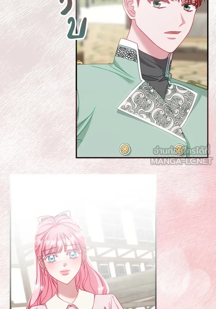 ครอบครัวพรรค์นั้น ฉันไม่มีวันกลับไป ตอนที่ 17 รูปที่ 12