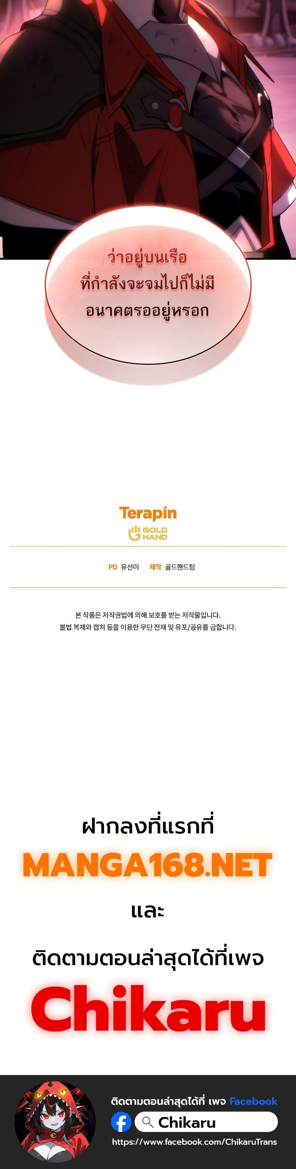 Manga-lc-com อ่านมังงะ อ่านการ์ตูน ออนไลน์ ฟรี The 100th Regression of the Max-Level Player ตอนที่ 1 2 3 4 5 6 7 8 9 10 11 12 13 14 ฟรี ไม่มีโฆษณา Manga-lc - อ่าน มังงะ อ่าน การ์ตูน ออนไลน์ อ่านมังงะ ฟรี