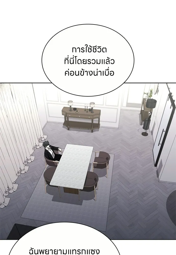 อัยการสายโหด ตอนที่ 36 รูปที่ 67