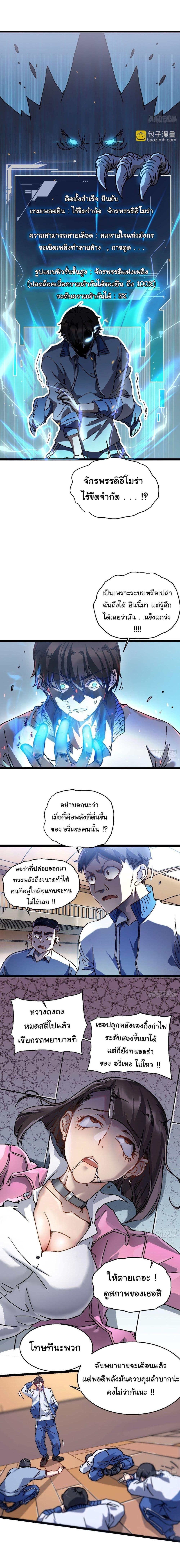 Manga-lc-com อ่านมังงะ อ่านการ์ตูน ออนไลน์ ฟรี Martial Evolution Start by Awakening the King of Monsters ตอนที่ 1 2 3 4 5 6 7 8 9 10 11 12 13 14 ฟรี ไม่มีโฆษณา Manga-lc - อ่าน มังงะ อ่าน การ์ตูน ออนไลน์ อ่านมังงะ ฟรี