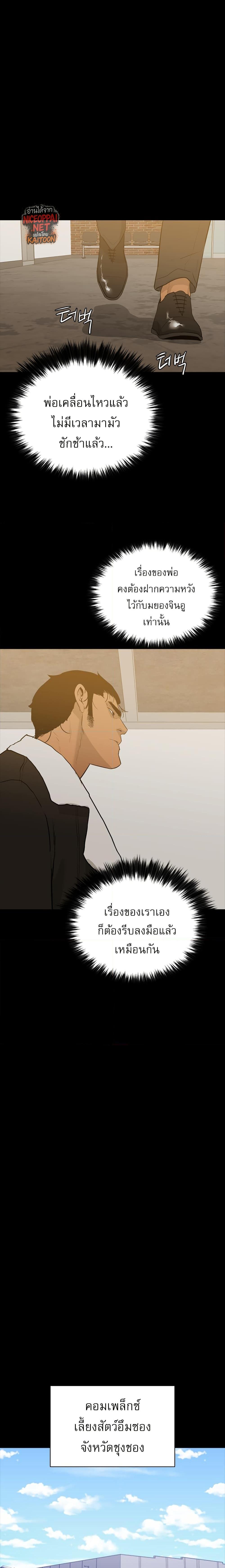 Manga-lc-com อ่านมังงะ อ่านการ์ตูน ออนไลน์ ฟรี VS ตอนที่ 1 2 3 4 5 6 7 8 9 10 11 12 13 14 ฟรี ไม่มีโฆษณา Manga-lc - อ่าน มังงะ อ่าน การ์ตูน ออนไลน์ อ่านมังงะ ฟรี