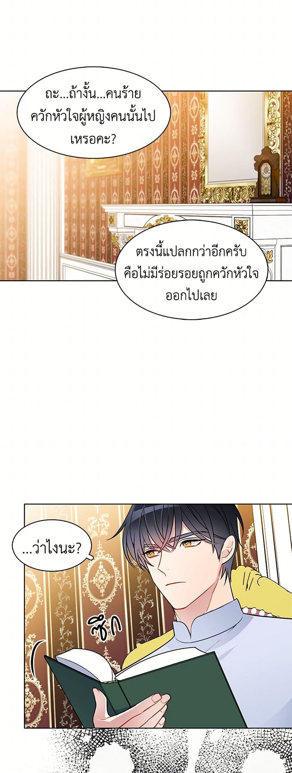 Manga-lc-com อ่านมังงะ อ่านการ์ตูน ออนไลน์ ฟรี The Detective Of Muiella ตอนที่ 1 2 3 4 5 6 7 8 9 10 11 12 13 14 ฟรี ไม่มีโฆษณา Manga-lc - อ่าน มังงะ อ่าน การ์ตูน ออนไลน์ อ่านมังงะ ฟรี