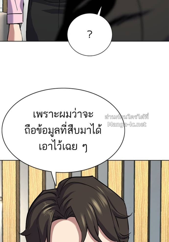 Doujin-Lc- อ่าน โดจิน มังฮวา เกาหลี ญี่ปุ่น จีน แปลไทย Reborn Rich ตอนที่ 1 2 3 4 5 6 7 8 9 10 11 12 13 14 ฟรี ไม่มีโฆษณา อ่าน โดจิน Manhwa เกาหลี ญี่ปุ่น จีน เรามีครบ คัดมาให้เน้นๆ โดจิน 18+ รับประกันความฟินโดย Doujin Lc