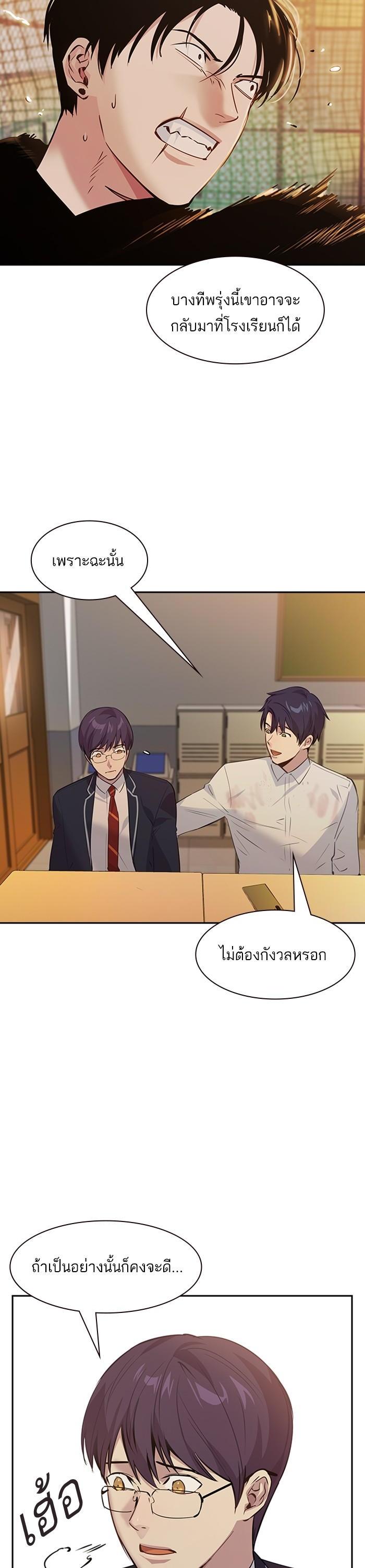 Manga-lc-com อ่านมังงะ อ่านการ์ตูน ออนไลน์ ฟรี The World Is Money and Power กลโกงโลกพนัน ตอนที่ 1 2 3 4 5 6 7 8 9 10 11 12 13 14 ฟรี ไม่มีโฆษณา Manga-lc - อ่าน มังงะ อ่าน การ์ตูน ออนไลน์ อ่านมังงะ ฟรี