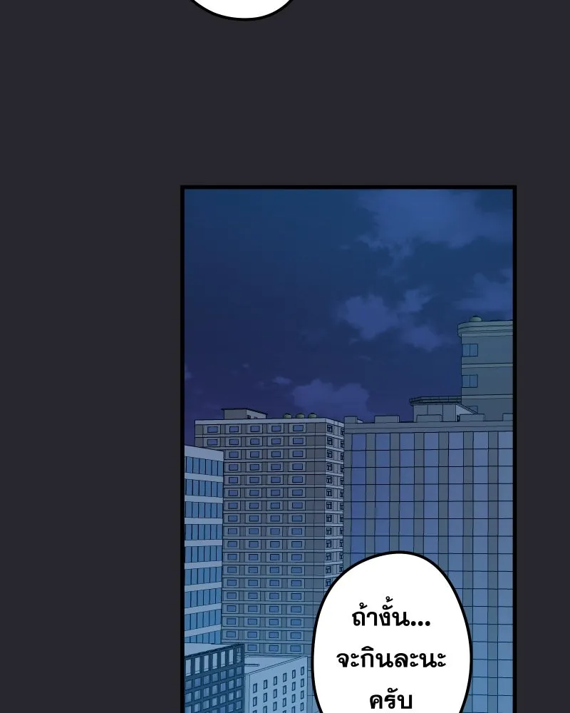 Promise of Death ตอนที่ ep18  น่ารัก รูปที่ 19