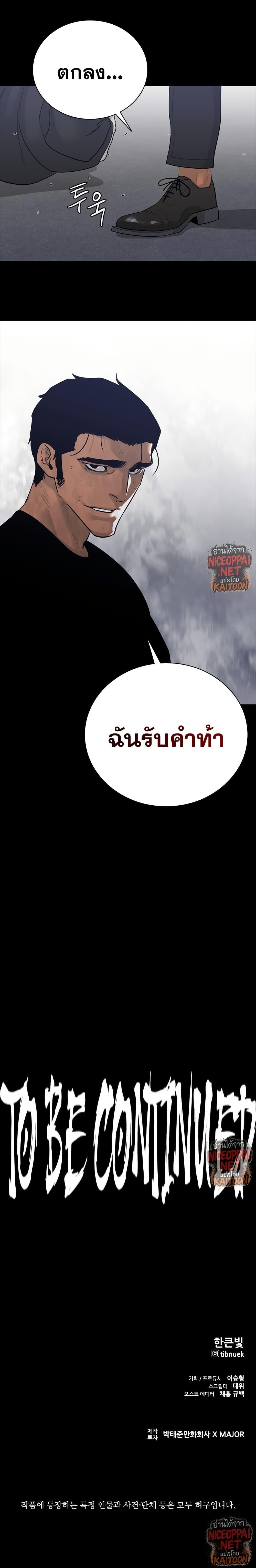 Manga-lc-com อ่านมังงะ อ่านการ์ตูน ออนไลน์ ฟรี VS ตอนที่ 1 2 3 4 5 6 7 8 9 10 11 12 13 14 ฟรี ไม่มีโฆษณา Manga-lc - อ่าน มังงะ อ่าน การ์ตูน ออนไลน์ อ่านมังงะ ฟรี