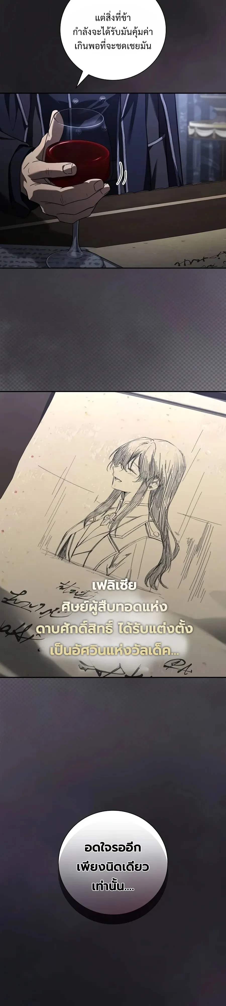 Manga-lc-com อ่านมังงะ อ่านการ์ตูน ออนไลน์ ฟรี I Was Reincarnated as the Third Son of a Duke เกิดใหม่ทีดันเ ตอนที่ 1 2 3 4 5 6 7 8 9 10 11 12 13 14 ฟรี ไม่มีโฆษณา Manga-lc - อ่าน มังงะ อ่าน การ์ตูน ออนไลน์ อ่านมังงะ ฟรี
