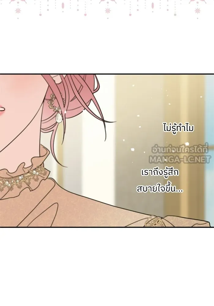 ครอบครัวสามีเห็นทีจะคลั่งรัก ตอนที่ 8 รูปที่ 90