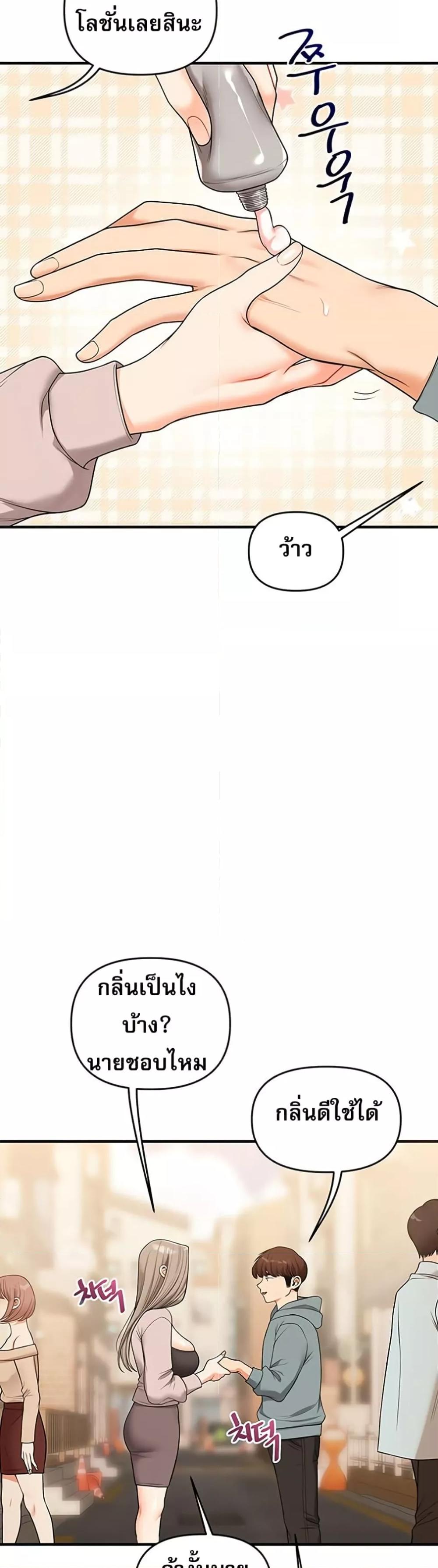Doujin-Lc- อ่าน โดจิน มังฮวา เกาหลี ญี่ปุ่น จีน แปลไทย Relationship Reversal ตอนที่ 1 2 3 4 5 6 7 8 9 10 11 12 13 14 ฟรี ไม่มีโฆษณา อ่าน โดจิน Manhwa เกาหลี ญี่ปุ่น จีน เรามีครบ คัดมาให้เน้นๆ โดจิน 18+ รับประกันความฟินโดย  Doujin Lc