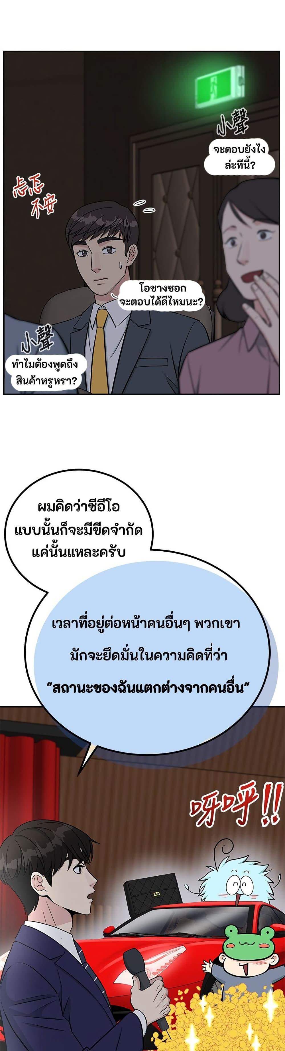 Manga-lc-com อ่านมังงะ อ่านการ์ตูน ออนไลน์ ฟรี Reincarnated as a New Employee ตอนที่ 1 2 3 4 5 6 7 8 9 10 11 12 13 14 ฟรี ไม่มีโฆษณา Manga-lc - อ่าน มังงะ อ่าน การ์ตูน ออนไลน์ อ่านมังงะ ฟรี