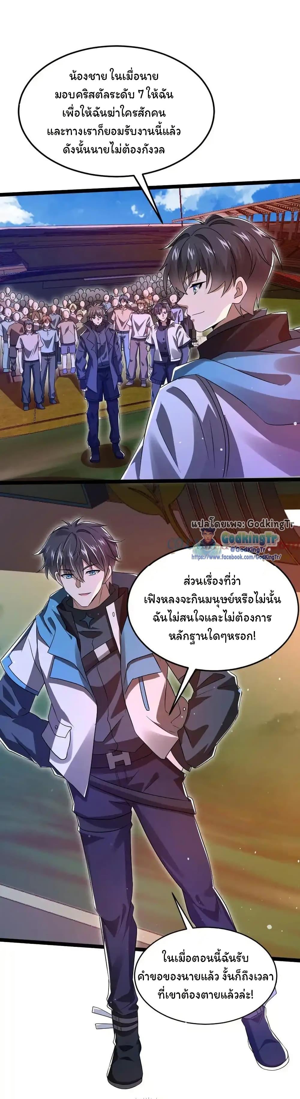 Manga-lc-com อ่านมังงะ อ่านการ์ตูน ออนไลน์ ฟรี Stockpiling Ten Thousand Tons of Pork During the Apocalypse ตอนที่ 1 2 3 4 5 6 7 8 9 10 11 12 13 14 ฟรี ไม่มีโฆษณา Manga-lc - อ่าน มังงะ อ่าน การ์ตูน ออนไลน์ อ่านมังงะ ฟรี