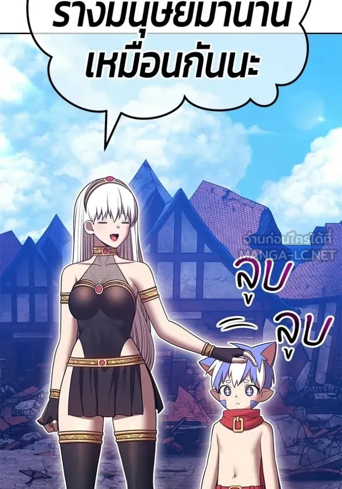 +99 ท่อนไม้ ตอนที่ 179 รูปที่ 217