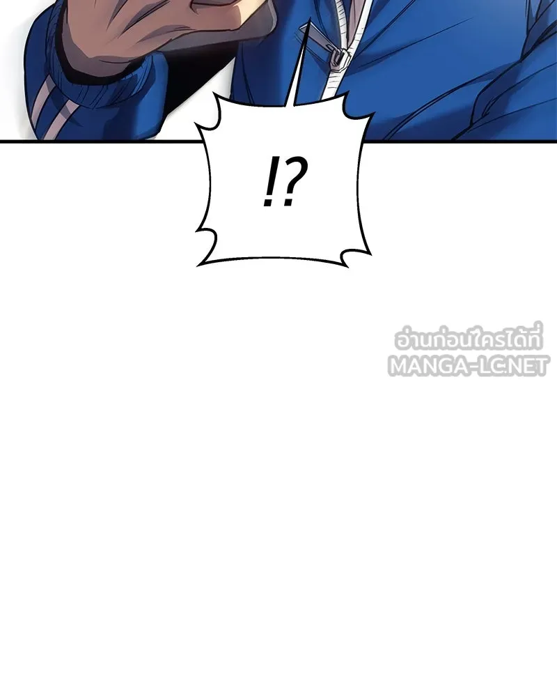 สัปดาห์นี้งดอัปตอนใหม่ ตอนที่ 2 รูปที่ 36
