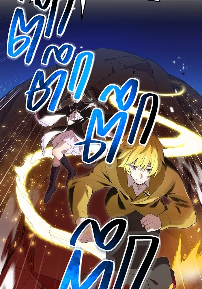 ฮันเตอร์สกิลโกง ตอนที่ 13 "หนังสือแห่งการแผดเผา รูปที่ 146