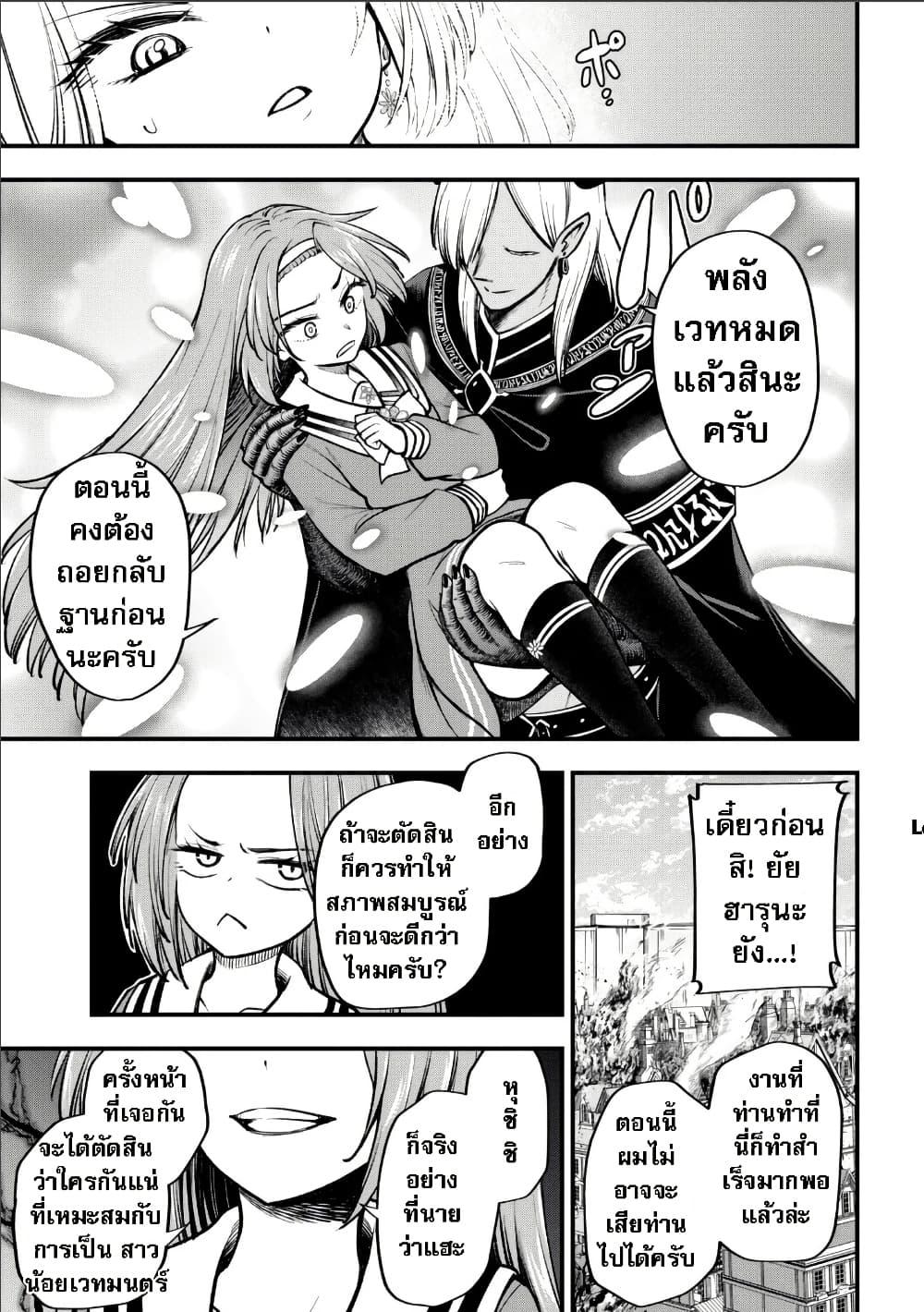Manga-lc-com อ่านมังงะ อ่านการ์ตูน ออนไลน์ ฟรี Little Witch Radical Haruna ตอนที่ 1 2 3 4 5 6 7 8 9 10 11 12 13 14 ฟรี ไม่มีโฆษณา Manga-lc - อ่าน มังงะ อ่าน การ์ตูน ออนไลน์ อ่านมังงะ ฟรี
