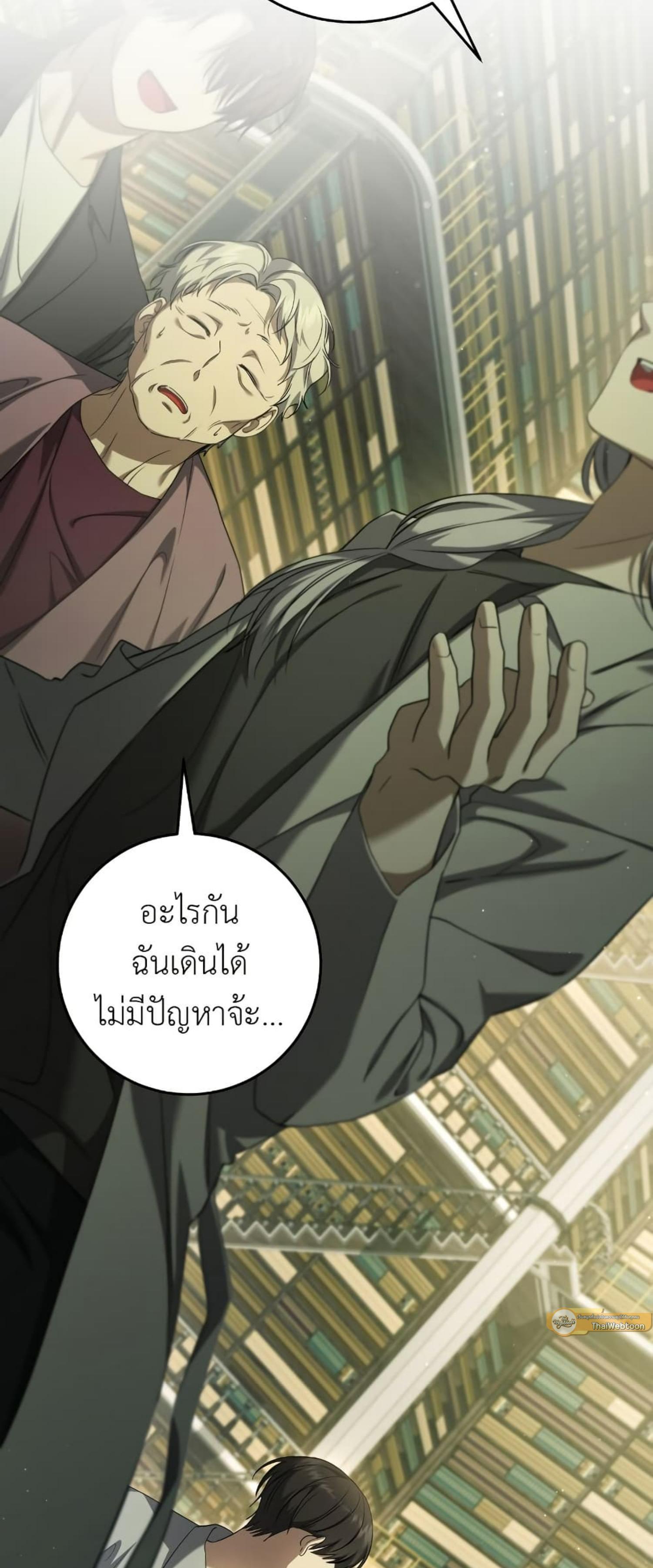 Manga-lc-com อ่านมังงะ อ่านการ์ตูน ออนไลน์ ฟรี The Hunter Wants to Live Quietly ตอนที่ 1 2 3 4 5 6 7 8 9 10 11 12 13 14 ฟรี ไม่มีโฆษณา Manga-lc - อ่าน มังงะ อ่าน การ์ตูน ออนไลน์ อ่านมังงะ ฟรี