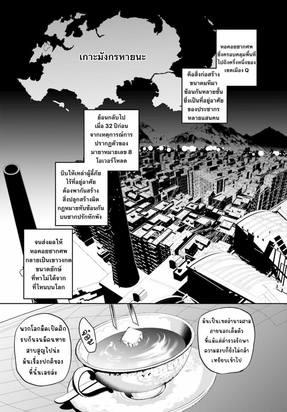 Manga-lc-com อ่านมังงะ อ่านการ์ตูน ออนไลน์ ฟรี Howling Blaze Souen no Kenshi to Fushi no Majo ตอนที่ 1 2 3 4 5 6 7 8 9 10 11 12 13 14 ฟรี ไม่มีโฆษณา Manga-lc - อ่าน มังงะ อ่าน การ์ตูน ออนไลน์ อ่านมังงะ ฟรี