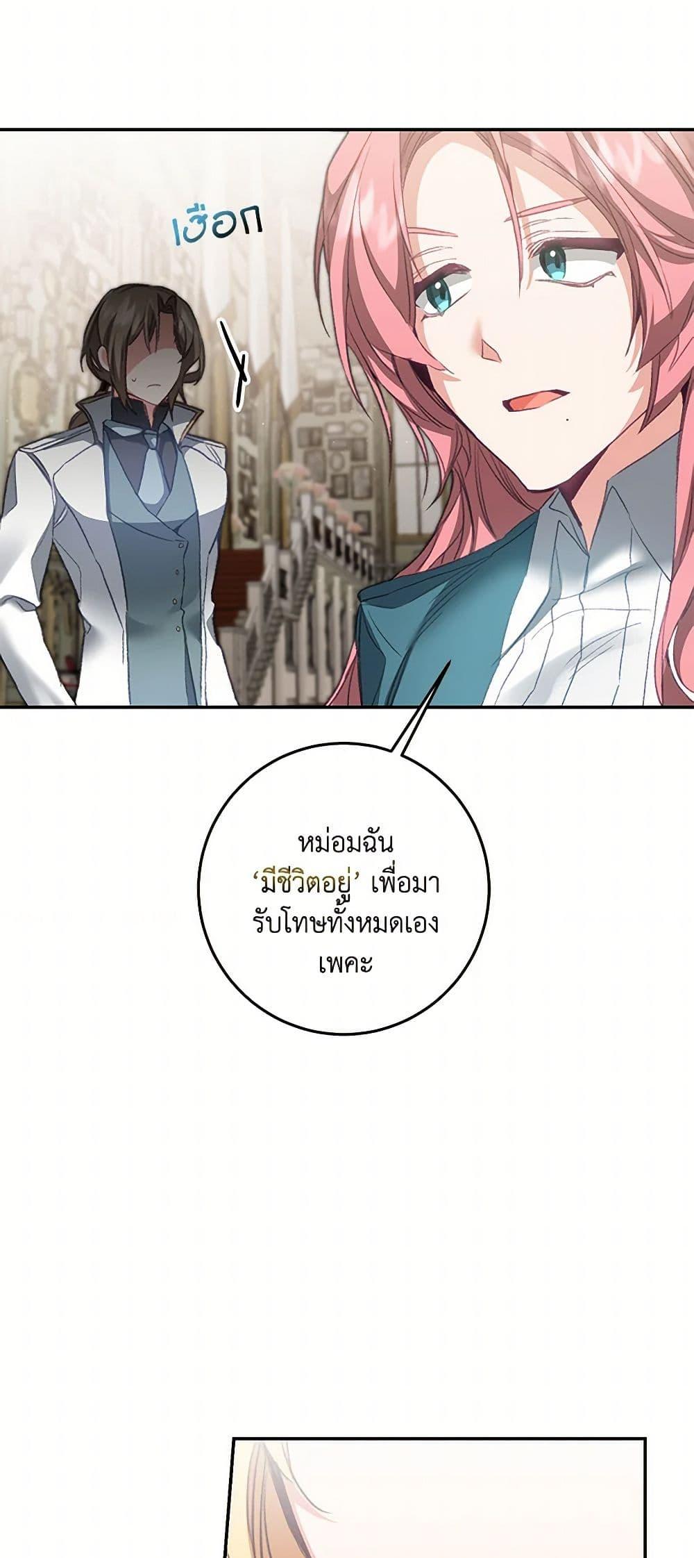 Manga-lc-com อ่านมังงะ อ่านการ์ตูน ออนไลน์ ฟรี I’ve Become the Villainous Empress of a Novel ตอนที่ 1 2 3 4 5 6 7 8 9 10 11 12 13 14 ฟรี ไม่มีโฆษณา Manga-lc - อ่าน มังงะ อ่าน การ์ตูน ออนไลน์ อ่านมังงะ ฟรี