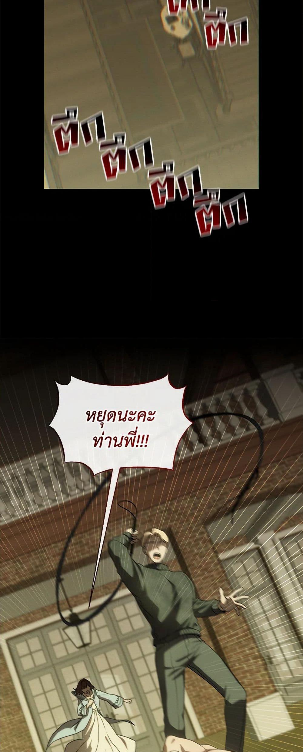 Manga-lc-com อ่านมังงะ อ่านการ์ตูน ออนไลน์ ฟรี The Bondservant ตอนที่ 1 2 3 4 5 6 7 8 9 10 11 12 13 14 ฟรี ไม่มีโฆษณา Manga-lc - อ่าน มังงะ อ่าน การ์ตูน ออนไลน์ อ่านมังงะ ฟรี