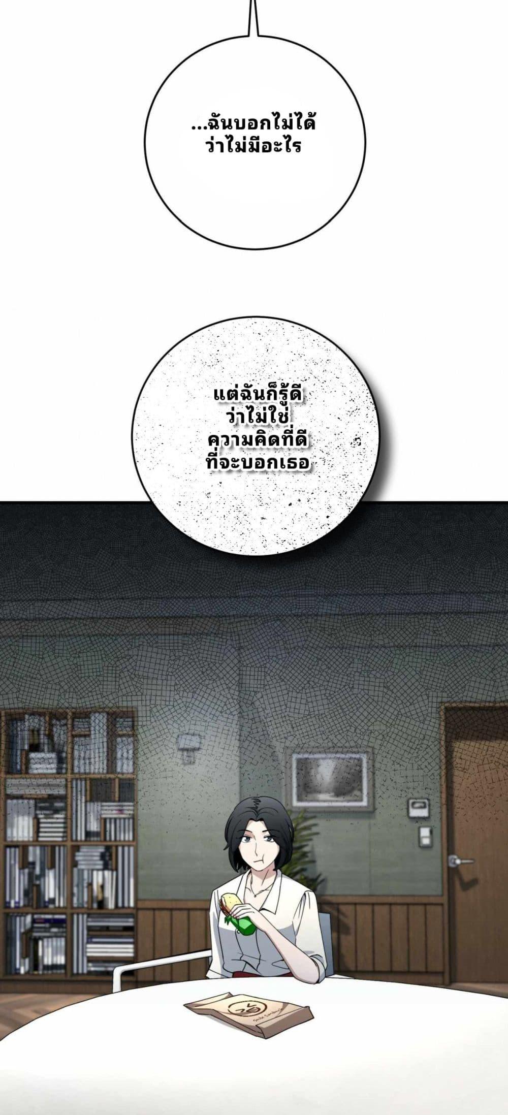 Manga-lc-com อ่านมังงะ อ่านการ์ตูน ออนไลน์ ฟรี Cheolsu Saves the World ตอนที่ 1 2 3 4 5 6 7 8 9 10 11 12 13 14 ฟรี ไม่มีโฆษณา Manga-lc - อ่าน มังงะ อ่าน การ์ตูน ออนไลน์ อ่านมังงะ ฟรี