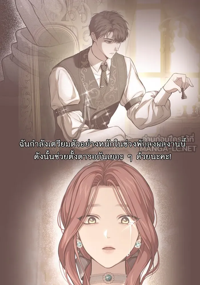 ห้องนอนลับของเจ้าหญิงต้องสาป ตอนที่ รีวิวซีซัน 1 รูปที่ 6