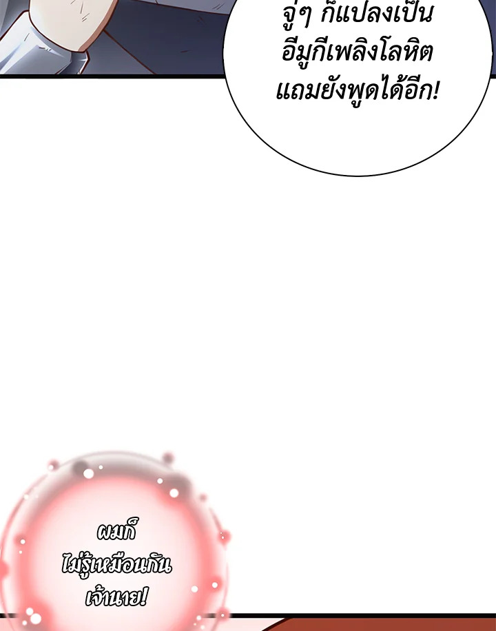 Manga-lc-com อ่านมังงะ อ่านการ์ตูน ออนไลน์ ฟรี The Lord of Coins ตอนที่ 1 2 3 4 5 6 7 8 9 10 11 12 13 14 ฟรี ไม่มีโฆษณา Manga-lc - อ่าน มังงะ อ่าน การ์ตูน ออนไลน์ อ่านมังงะ ฟรี