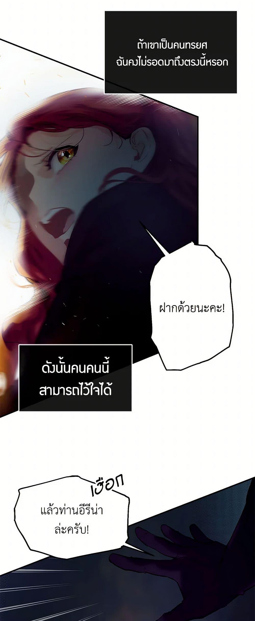 Manga-lc-com อ่านมังงะ อ่านการ์ตูน ออนไลน์ ฟรี The Elegant Sea of Savagery ตอนที่ 1 2 3 4 5 6 7 8 9 10 11 12 13 14 ฟรี ไม่มีโฆษณา Manga-lc - อ่าน มังงะ อ่าน การ์ตูน ออนไลน์ อ่านมังงะ ฟรี