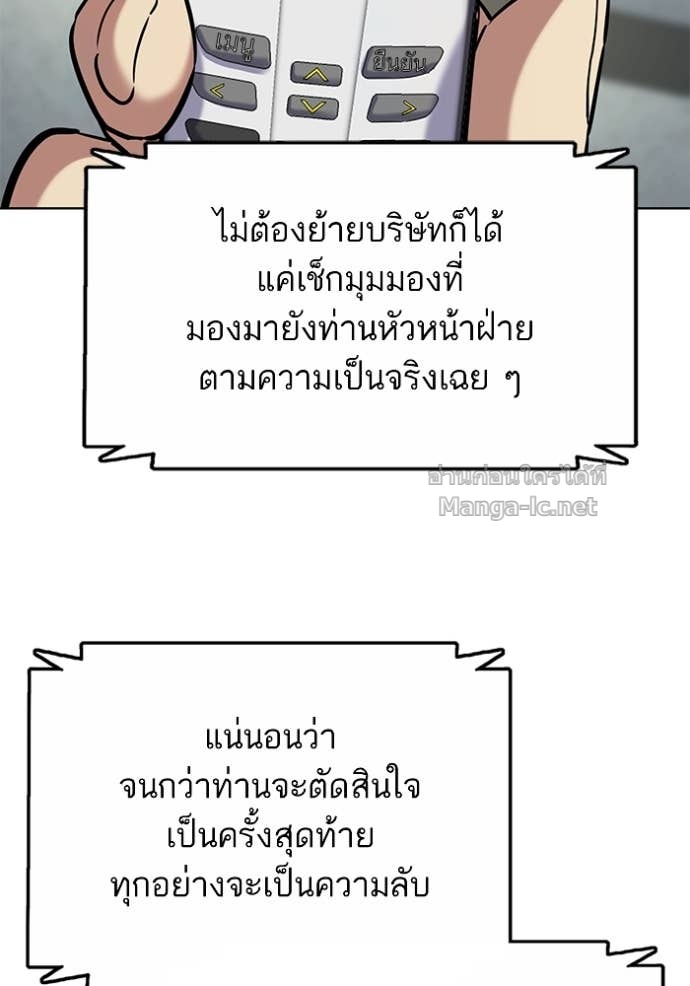 Doujin-Lc- อ่าน โดจิน มังฮวา เกาหลี ญี่ปุ่น จีน แปลไทย Reborn Rich ตอนที่ 1 2 3 4 5 6 7 8 9 10 11 12 13 14 ฟรี ไม่มีโฆษณา อ่าน โดจิน Manhwa เกาหลี ญี่ปุ่น จีน เรามีครบ คัดมาให้เน้นๆ โดจิน 18+ รับประกันความฟินโดย Doujin Lc