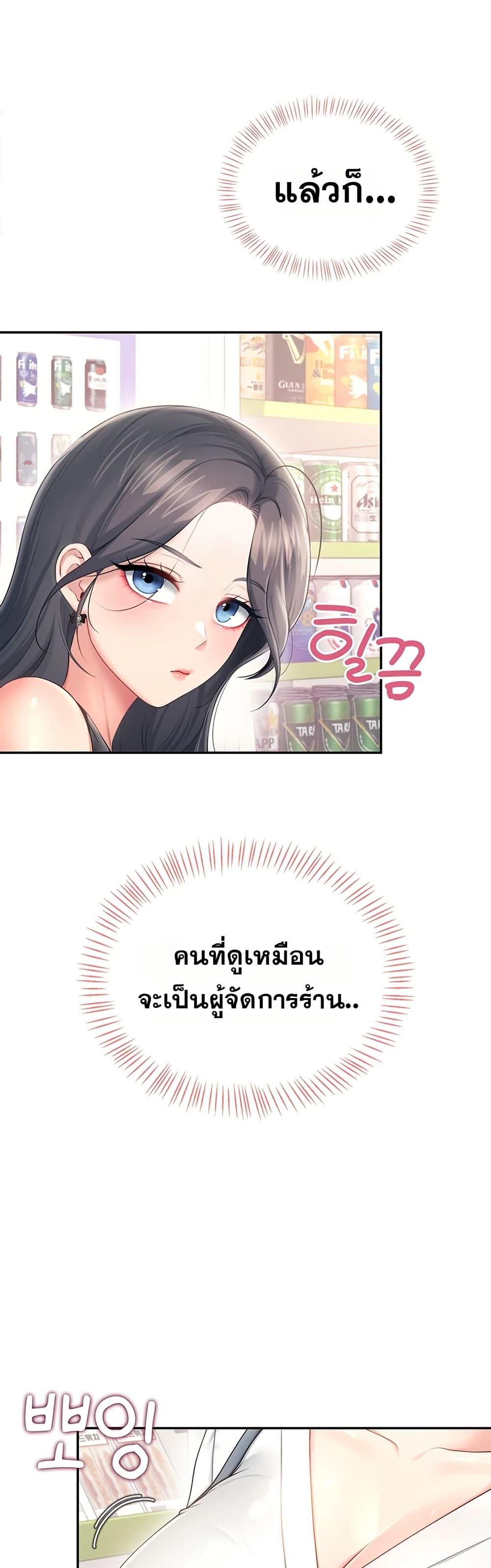 Doujin-Lc- อ่าน โดจิน มังฮวา เกาหลี ญี่ปุ่น จีน แปลไทย Wireless Onahole ตอนที่ 1 2 3 4 5 6 7 8 9 10 11 12 13 14 ฟรี ไม่มีโฆษณา อ่าน โดจิน Manhwa เกาหลี ญี่ปุ่น จีน เรามีครบ คัดมาให้เน้นๆ โดจิน 18+ รับประกันความฟินโดย  Doujin Lc