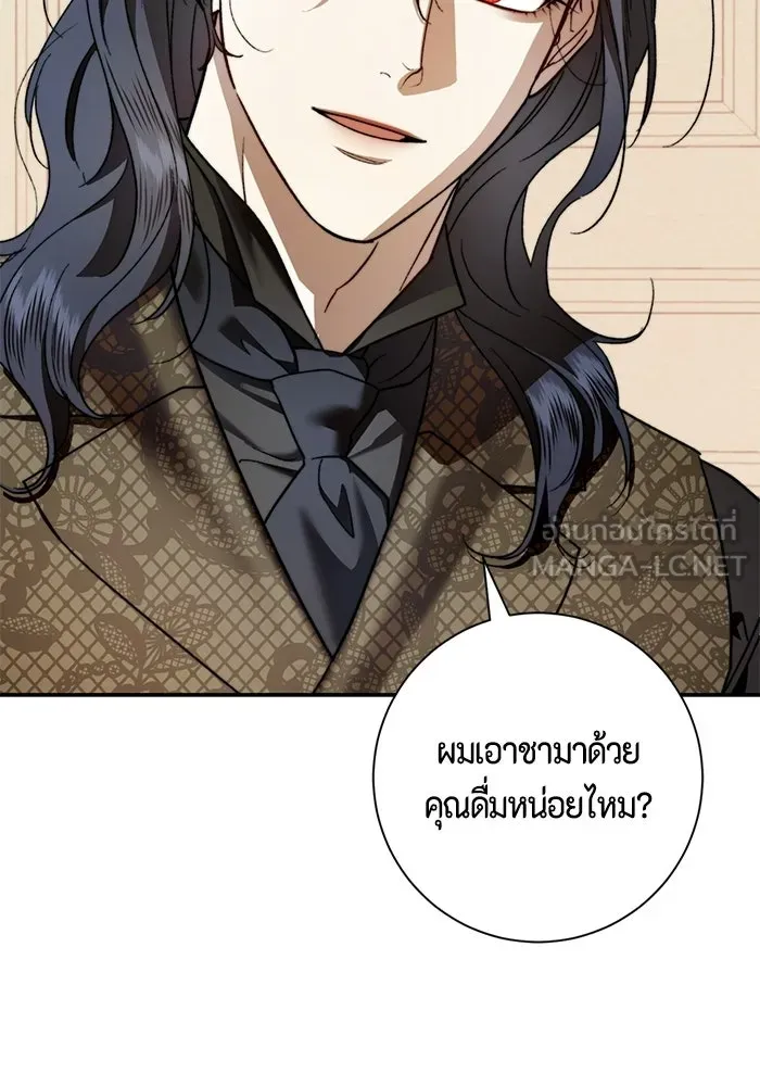 ขอวิธีส่งสามีลงนรก ตอนที่ 66 รูปที่ 6