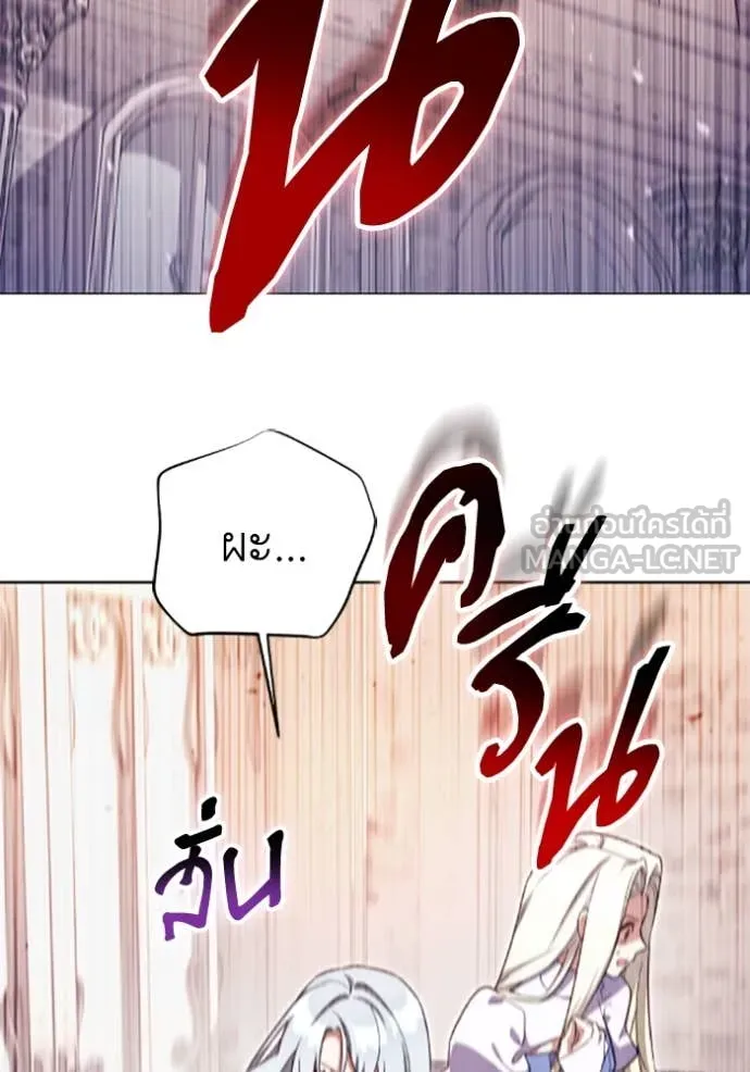 ราชินีจอมมาร ตอนที่ 74 รูปที่ 30
