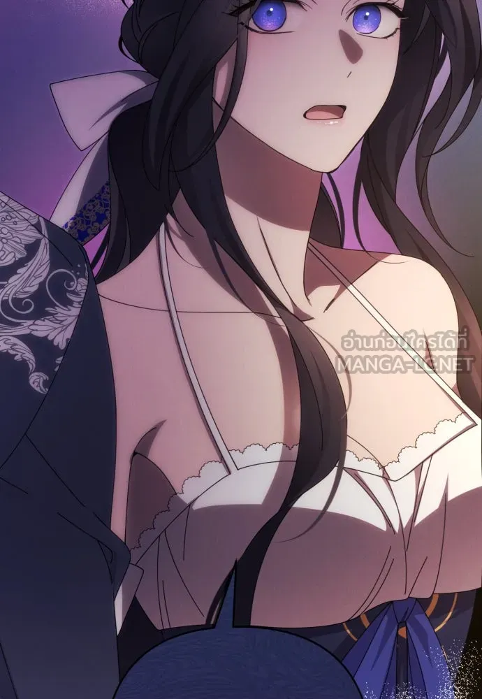 ฉันจะจีบท่านดยุกแดนเหนือ ตอนที่ 33 รูปที่ 39