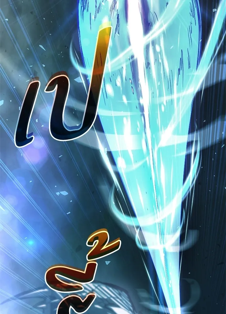 ผู้พิชิตเกมป้องกันฐาน ตอนที่ 164 รูปที่ 127