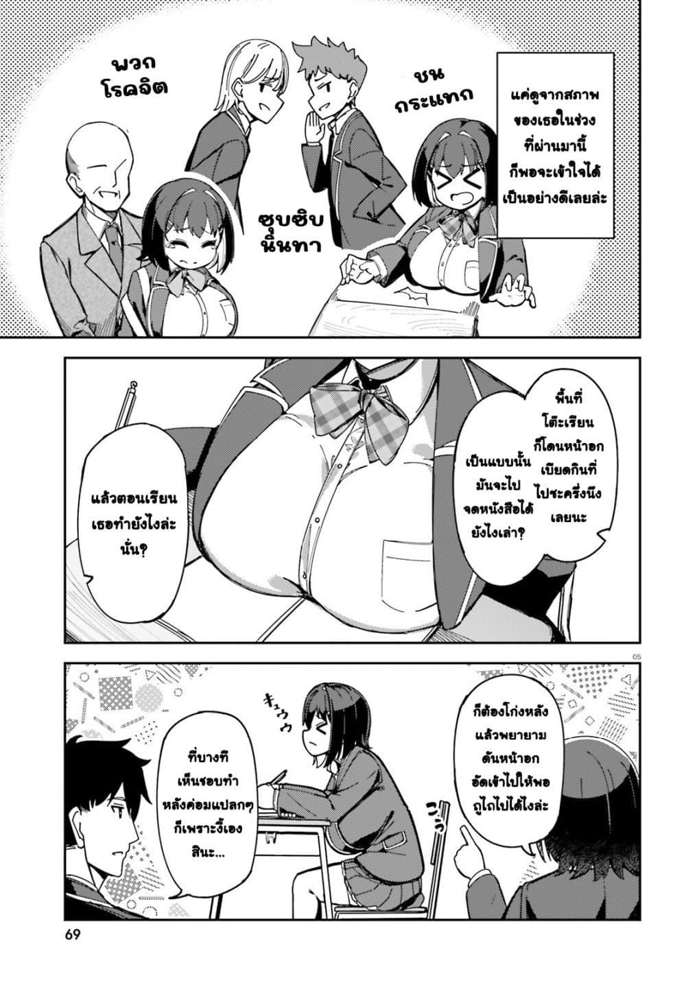 Manga-lc-com อ่านมังงะ อ่านการ์ตูน ออนไลน์ ฟรี Ore no osananajimi ga dekkkkaku narisugita ตอนที่ 1 2 3 4 5 6 7 8 9 10 11 12 13 14 ฟรี ไม่มีโฆษณา Manga-lc - อ่าน มังงะ อ่าน การ์ตูน ออนไลน์ อ่านมังงะ ฟรี