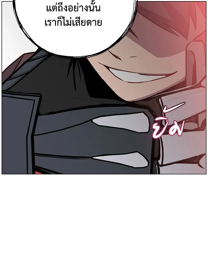 The Max Level Hero Has Returned การกล_บมาของว_รบ_ร_ษเวลต_น ตอนที่ ตอนที่ 185 รูปที่ 91