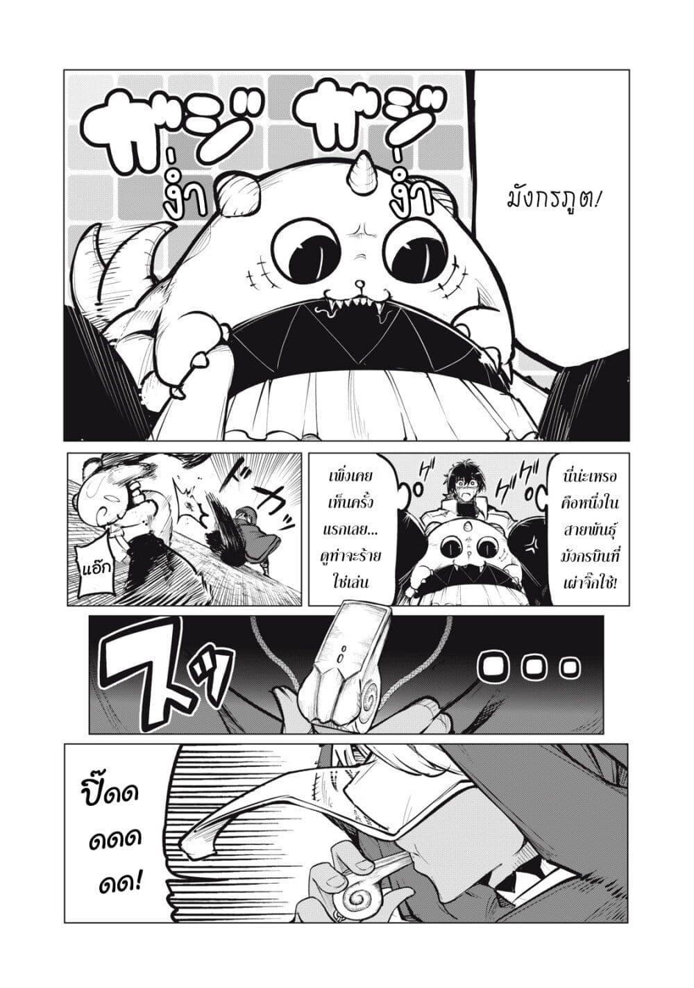 Manga-lc-com อ่านมังงะ อ่านการ์ตูน ออนไลน์ ฟรี Kuni wo Owareta Ryuushi-san, Hirowareta Ringoku de Ukkari Musou shite Shimau. ตอนที่ 1 2 3 4 5 6 7 8 9 10 11 12 13 14 ฟรี ไม่มีโฆษณา Manga-lc - อ่าน มังงะ อ่าน การ์ตูน ออนไลน์ อ่านมังงะ ฟรี