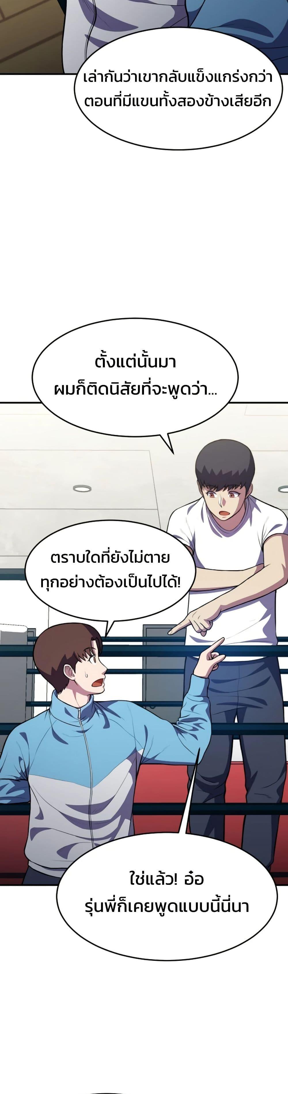 Manga-lc-com อ่านมังงะ อ่านการ์ตูน ออนไลน์ ฟรี Academy Reincarnation Hero ตอนที่ 1 2 3 4 5 6 7 8 9 10 11 12 13 14 ฟรี ไม่มีโฆษณา Manga-lc - อ่าน มังงะ อ่าน การ์ตูน ออนไลน์ อ่านมังงะ ฟรี