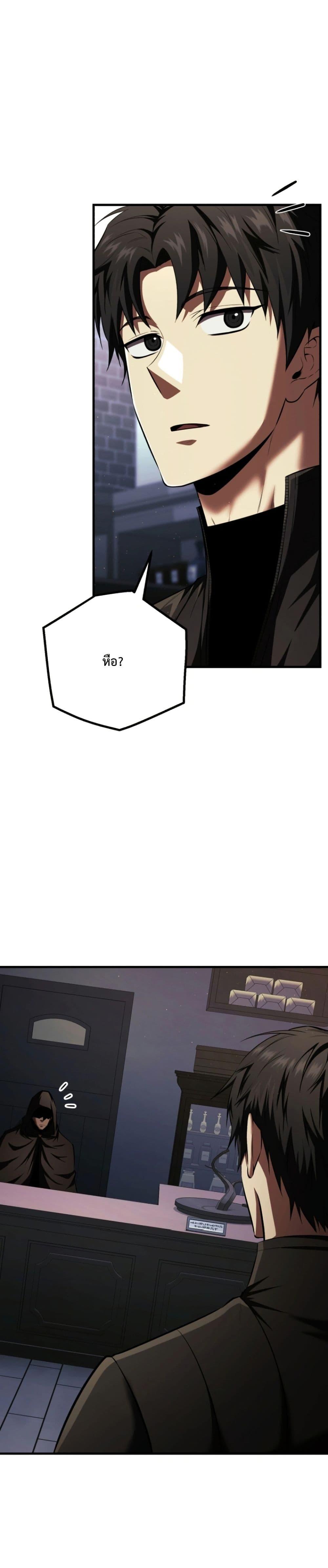 Manga-lc-com อ่านมังงะ อ่านการ์ตูน ออนไลน์ ฟรี The Return of the Unrivaled Genius Ranker ตอนที่ 1 2 3 4 5 6 7 8 9 10 11 12 13 14 ฟรี ไม่มีโฆษณา Manga-lc - อ่าน มังงะ อ่าน การ์ตูน ออนไลน์ อ่านมังงะ ฟรี