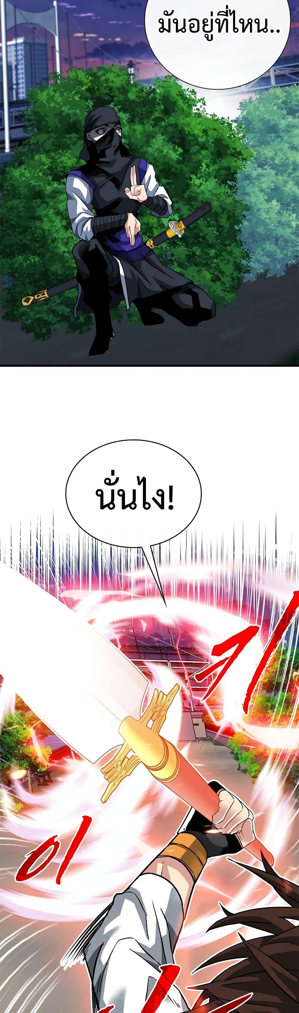 Manga-lc-com อ่านมังงะ อ่านการ์ตูน ออนไลน์ ฟรี SSS-Class Gacha Hunter ตอนที่ 1 2 3 4 5 6 7 8 9 10 11 12 13 14 ฟรี ไม่มีโฆษณา Manga-lc - อ่าน มังงะ อ่าน การ์ตูน ออนไลน์ อ่านมังงะ ฟรี