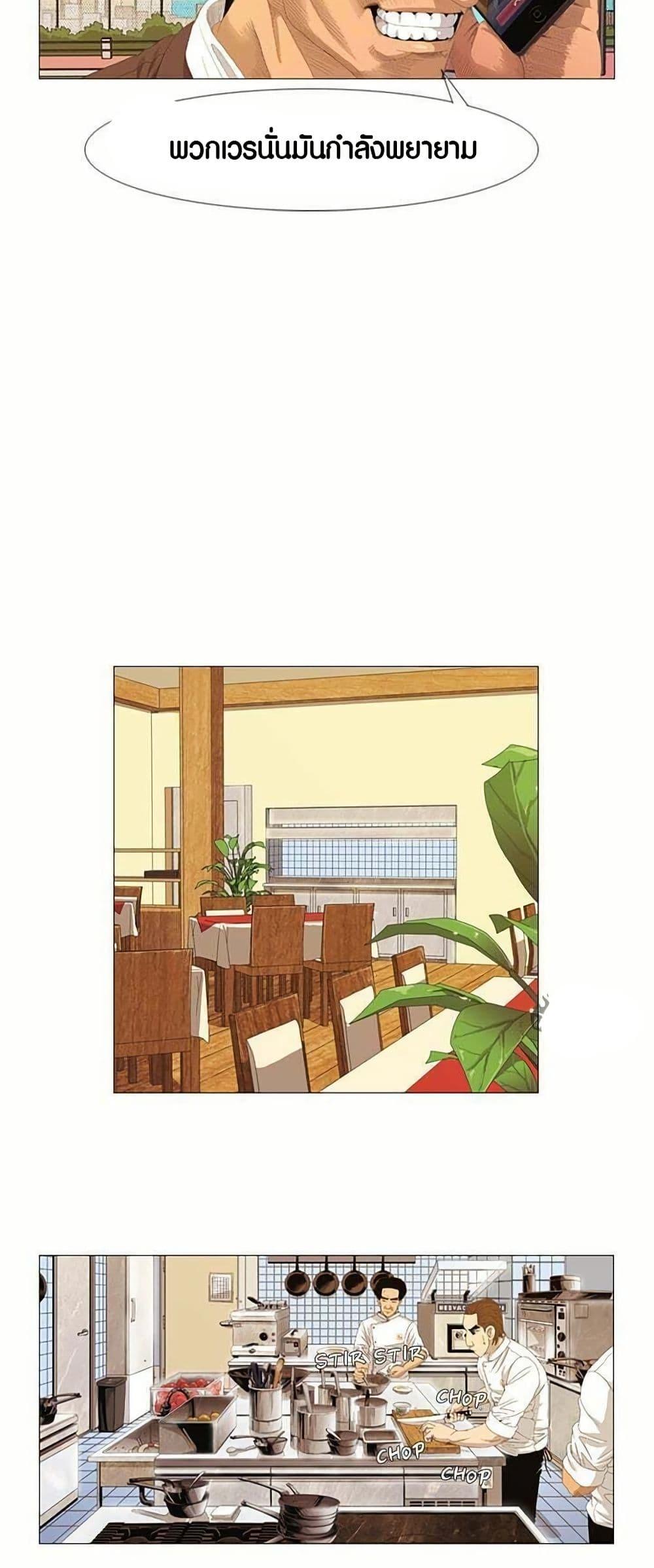 Manga-lc-com อ่านมังงะ อ่านการ์ตูน ออนไลน์ ฟรี Michelin Star ตอนที่ 1 2 3 4 5 6 7 8 9 10 11 12 13 14 ฟรี ไม่มีโฆษณา Manga-lc - อ่าน มังงะ อ่าน การ์ตูน ออนไลน์ อ่านมังงะ ฟรี