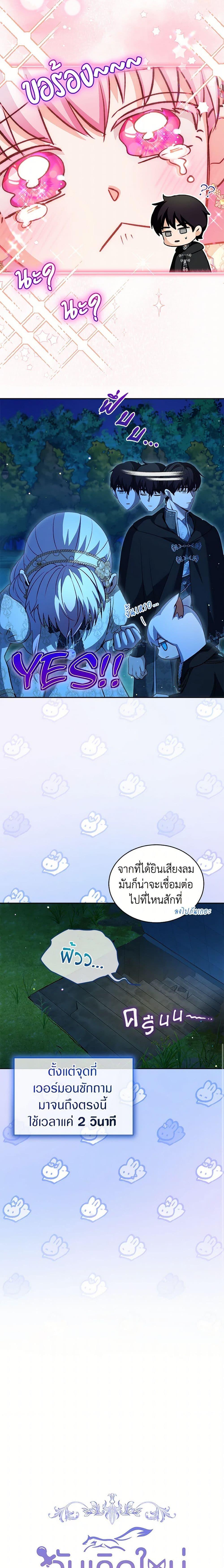 Manga-lc-com อ่านมังงะ อ่านการ์ตูน ออนไลน์ ฟรี I Was Reincarnated as a Baby Fox God ตอนที่ 1 2 3 4 5 6 7 8 9 10 11 12 13 14 ฟรี ไม่มีโฆษณา Manga-lc - อ่าน มังงะ อ่าน การ์ตูน ออนไลน์ อ่านมังงะ ฟรี