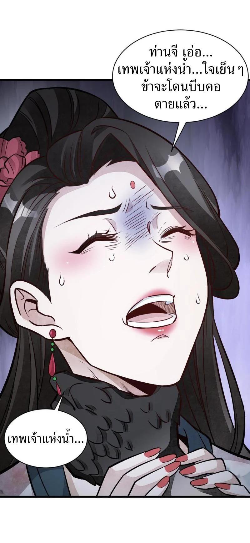 Manga-lc-com อ่านมังงะ อ่านการ์ตูน ออนไลน์ ฟรี Lan Ke Qi Yuan ตอนที่ 1 2 3 4 5 6 7 8 9 10 11 12 13 14 ฟรี ไม่มีโฆษณา Manga-lc - อ่าน มังงะ อ่าน การ์ตูน ออนไลน์ อ่านมังงะ ฟรี