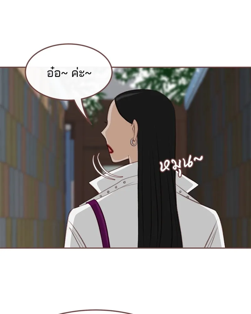 เพียงลมหนาว ตอนที่ 10 รูปที่ 74