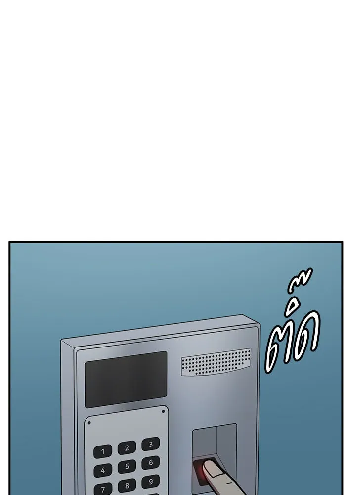 ช่วยเปลี่ยนฉันที ตอนที่ 239. ซีซัน 2 โจเยบิน 21 รูปที่ 122