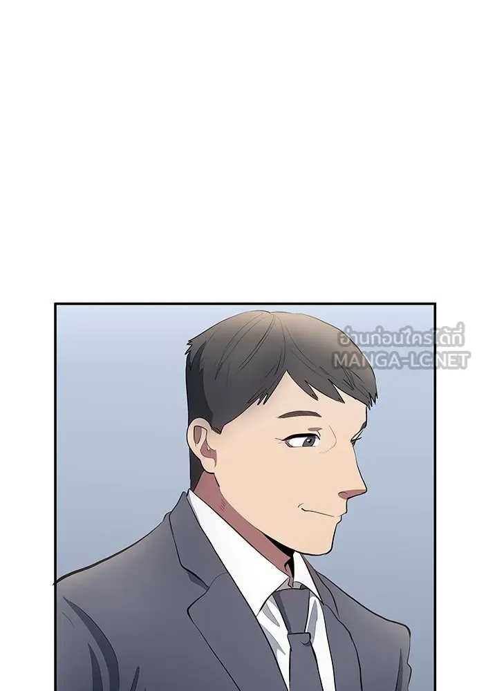 นักเตะแข้งสวรรค์ ตอนที่ 44 รูปที่ 60