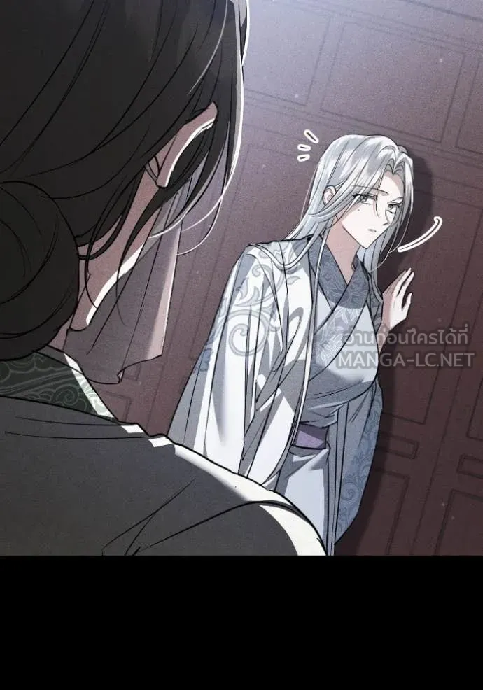 ยามหมาป่าทมิฬ ตอนที่ 55 รูปที่ 128