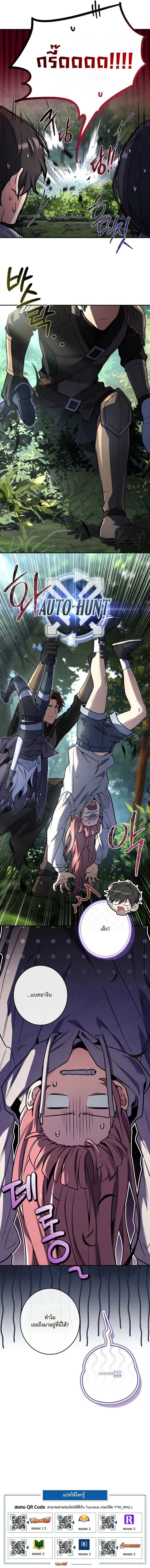 Only I Have an EX-Grade Summon ฉ_นค_อผ_อ_ญเช_ญระด_บแรงก_ EX ตอนที่ ตอนที่ 15 รูปที่ 17