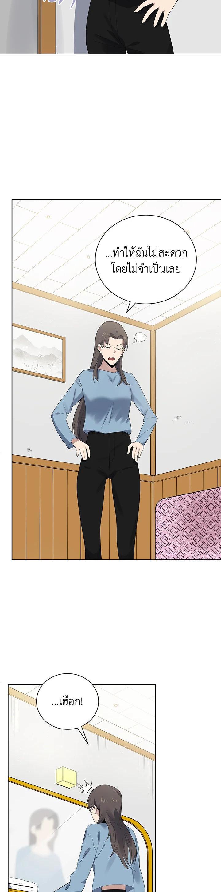 Manga-lc-com อ่านมังงะ อ่านการ์ตูน ออนไลน์ ฟรี The Descent of the Demonic Master ตอนที่ 1 2 3 4 5 6 7 8 9 10 11 12 13 14 ฟรี ไม่มีโฆษณา Manga-lc - อ่าน มังงะ อ่าน การ์ตูน ออนไลน์ อ่านมังงะ ฟรี