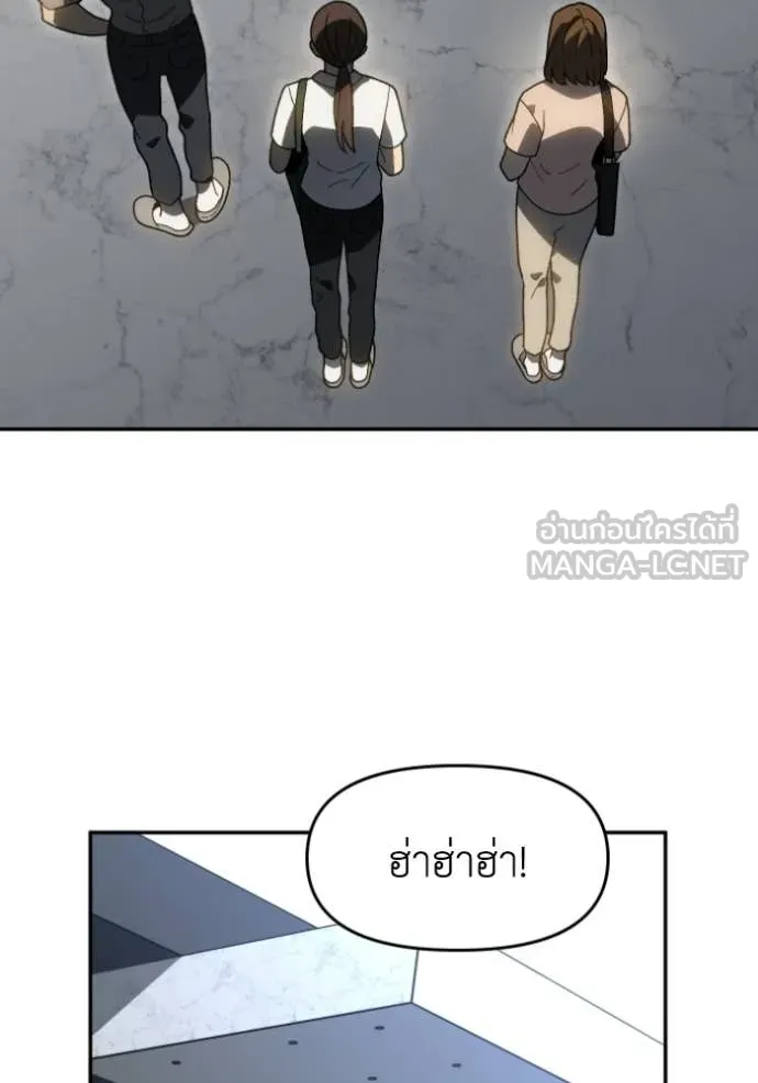 อดีตบอสหอคอย ตอนที่ 123 รูปที่ 85