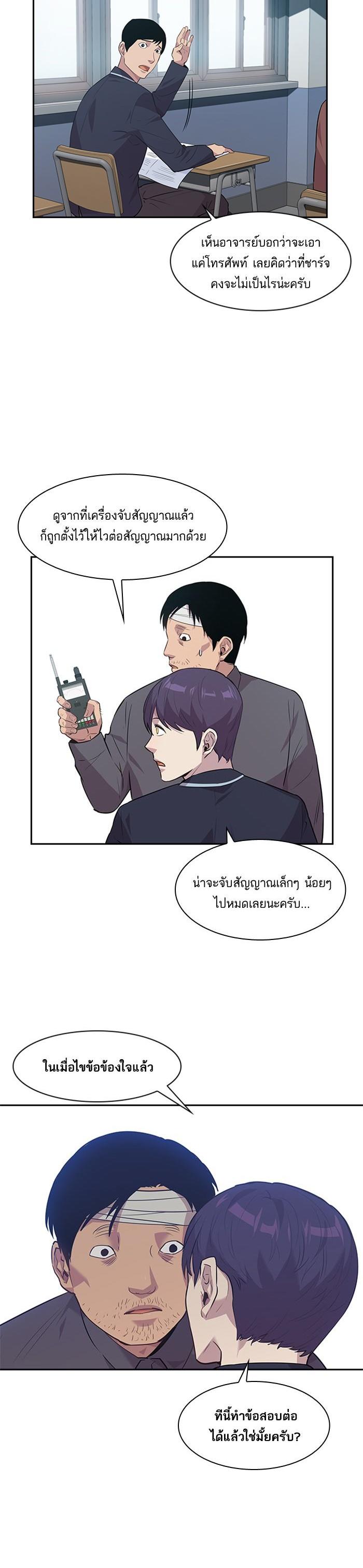 Manga-lc-com อ่านมังงะ อ่านการ์ตูน ออนไลน์ ฟรี The World Is Money and Power กลโกงโลกพนัน ตอนที่ 1 2 3 4 5 6 7 8 9 10 11 12 13 14 ฟรี ไม่มีโฆษณา Manga-lc - อ่าน มังงะ อ่าน การ์ตูน ออนไลน์ อ่านมังงะ ฟรี